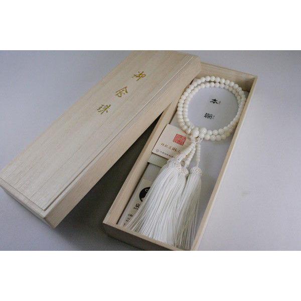 数珠 女性用 寸法切 本珊瑚7mm ：正絹頭房 白色 桐箱入の画像