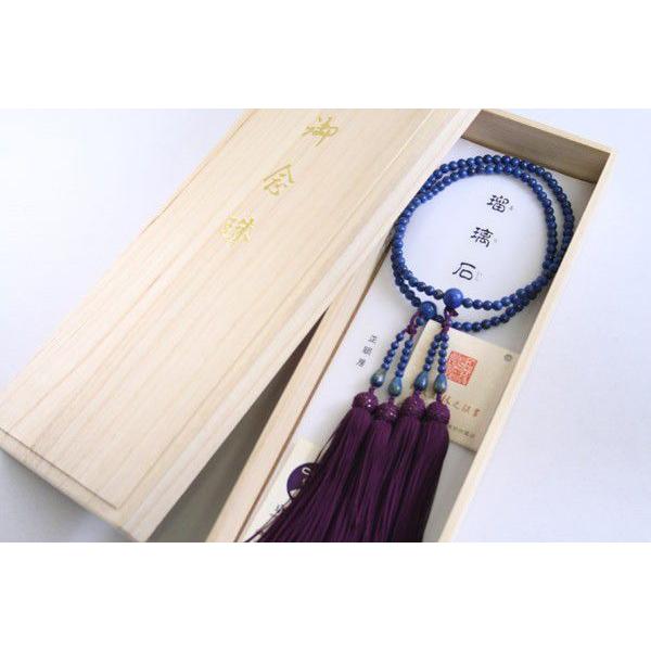 全宗派共通　108珠　ラピスラズリ　念珠　数珠 楽天市場】【数珠】女性用108玉数珠『ラピスラズリ（瑠璃）』8寸