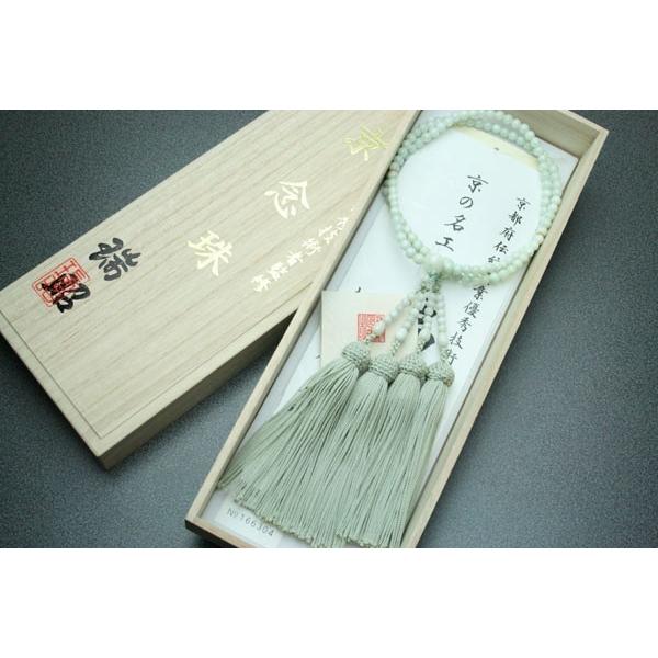 限定品】数珠 女性用 本式数珠 二連 糸魚川翡翠:正絹頭房 抹茶 限定品】数珠 女性用 本式数珠 二連 糸魚川翡翠:正絹頭房 抹茶