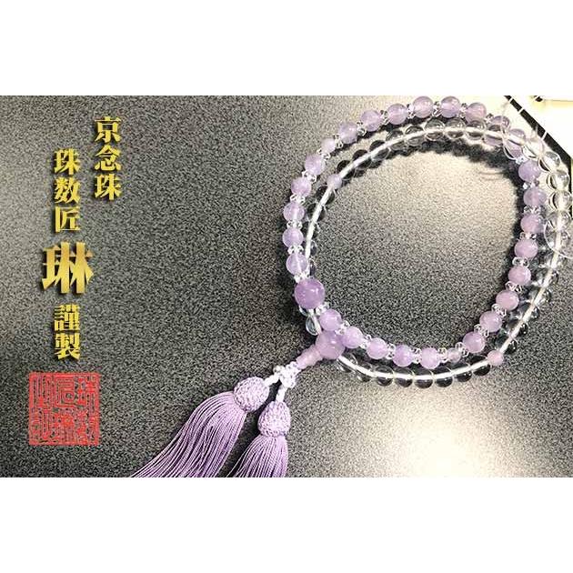 ◇数珠 女性用 2連【縁(ゆかり)】略式二連念珠 水晶7mm玉片手ブルーレースメノウ仕立正絹松風頭房の画像
