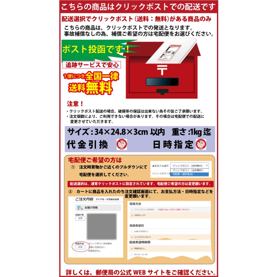 子供用数珠 ミクス玉６mmちりめんラップ入　さくらんぼ(ローズ） 小田巻房 紙箱入 対象年齢：6歳くらいまで｜daikokuya-b｜07