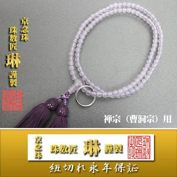 薬師丸ひろ子 ③ ビニール財布 当時物 昭和 レトロ 昭和 財布