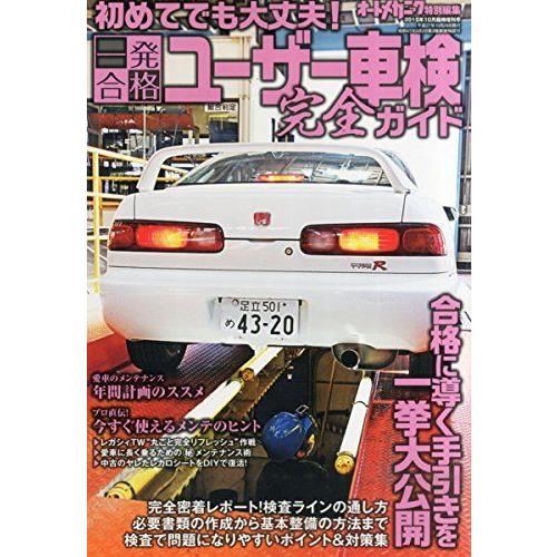 品質は非常に良い ミナミの帝王 1 152巻セット 中古品 コミック その他本 コミック 雑誌 Stamin In