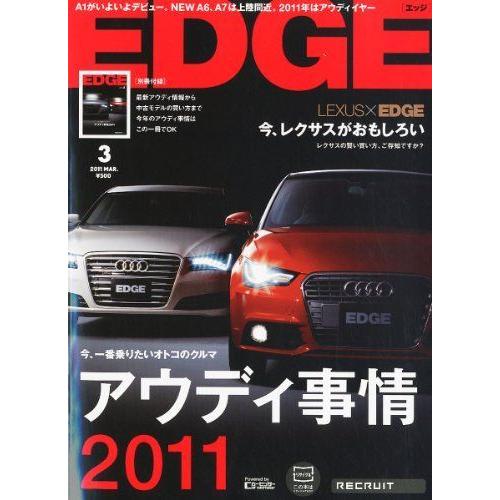 ブランド品専門の エッジ Edge 11年 雑誌 03月号 車 バイク Www Premiumlinguisticservices Com