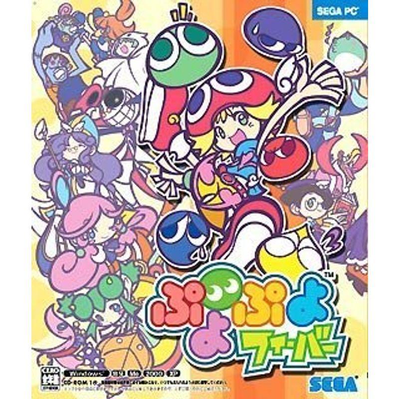 ぷよぷよフィーバー リユースショップダイコク屋ヤフー店 通販 Yahoo ショッピング