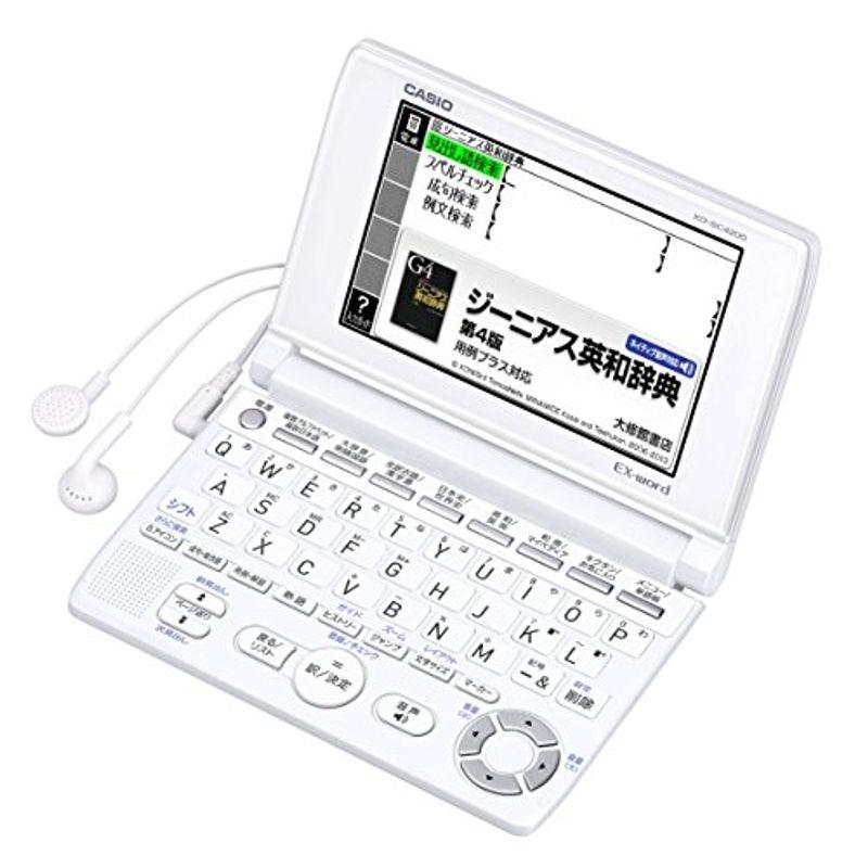 ブランドのギフト カシオ 電子辞書 エクスワード 高校生エントリー