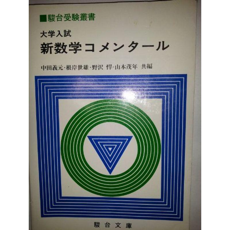 DION SOREL / MAMA ソウル ディスコ レゲエ