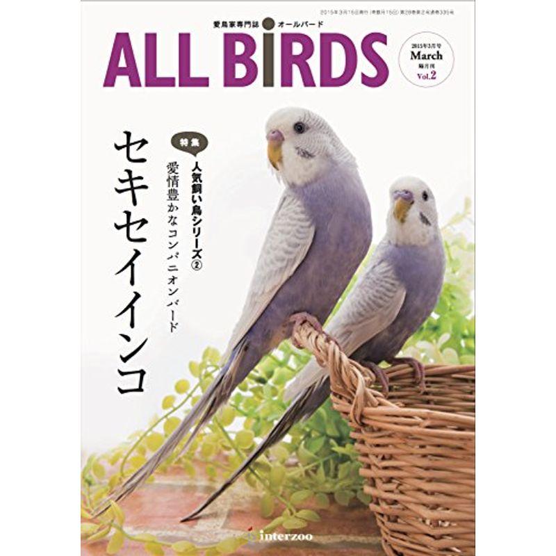 2026年最新】Yahoo!オークション - all birds(本、雑誌)の中古品・新品