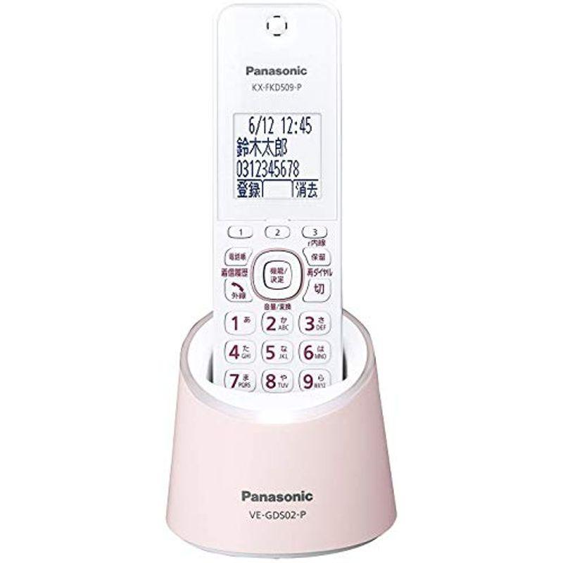 パナソニック RU・RU・RU デジタルコードレス電話機 親機のみ 1.9GHz