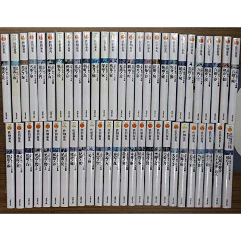 居眠り磐音 江戸双紙シリーズ 全51巻＋帰着準備号「橋の上」＋江戸双紙  