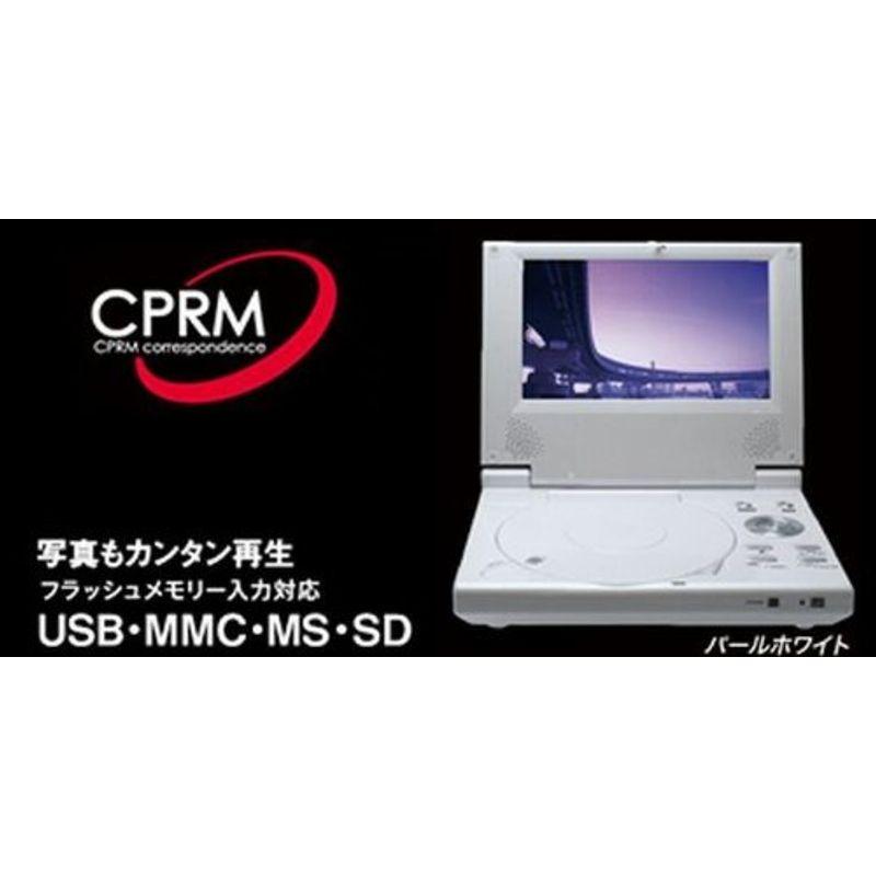 8313円 輝い Amika ポータブルDVDプレーヤー ホワイト AMDP-F1000CW