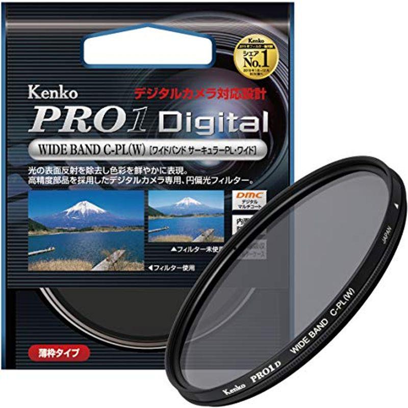 格安販売の格安販売のKenko カメラ用フィルター PRO1D WIDE BAND