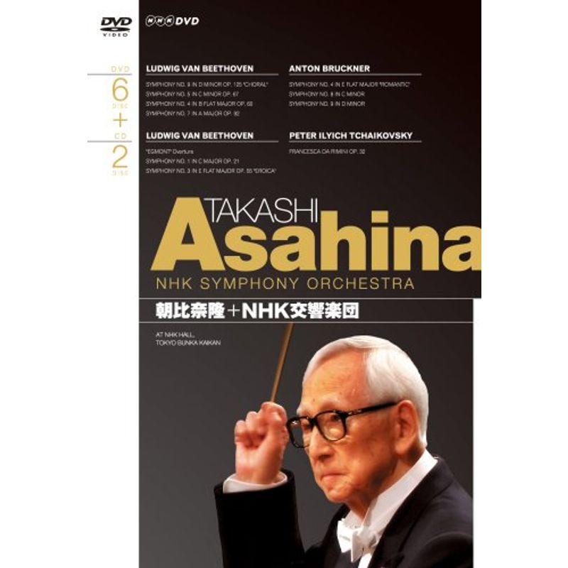 NHKクラシカル 朝比奈隆 NHK交響楽団 DVD-BOX