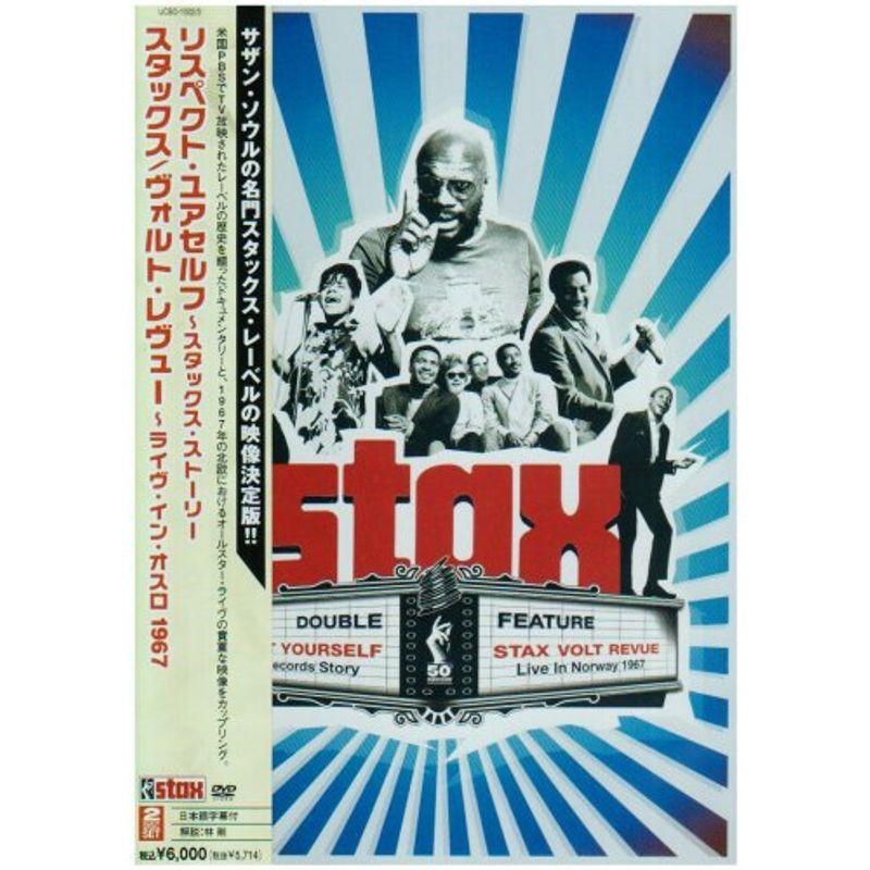 リスペクト ユアセルフ スタックス ストーリー Dvd Coban Preudelnorte Com