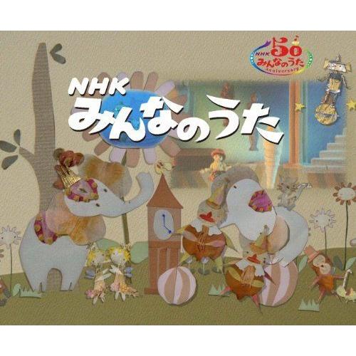 NHKみんなのうた DVD-BOX 第1集?第12集 全12枚セット キッズ、ファミリー