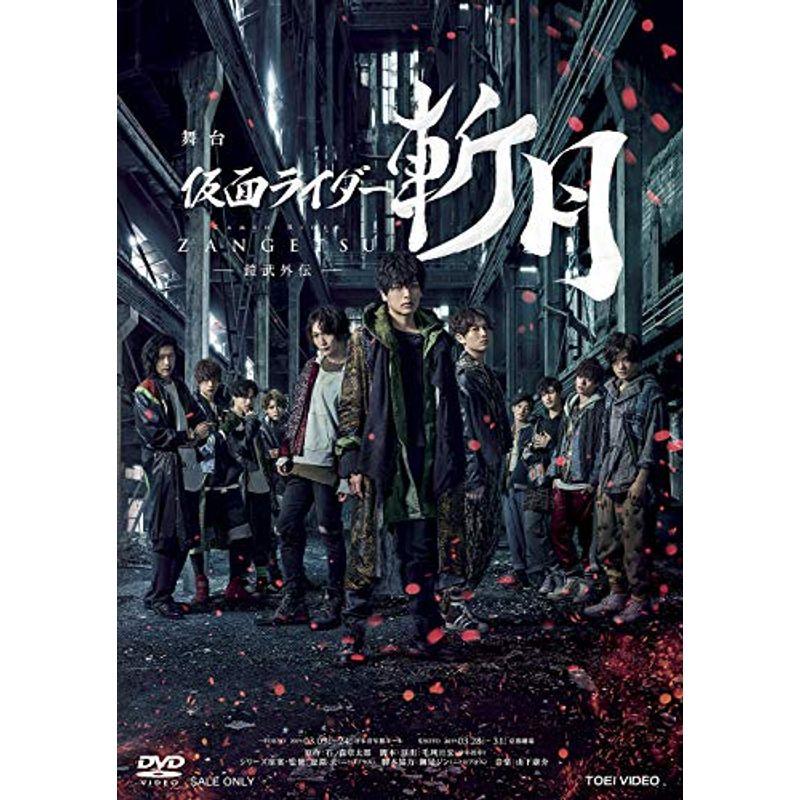 直販最安 廃盤 Dvd 宝塚歌劇団 花組 エリザベート 愛と死の輪舞 Pr 0e86d968 コンテンツも満載 Www Lengyelrobert Hu