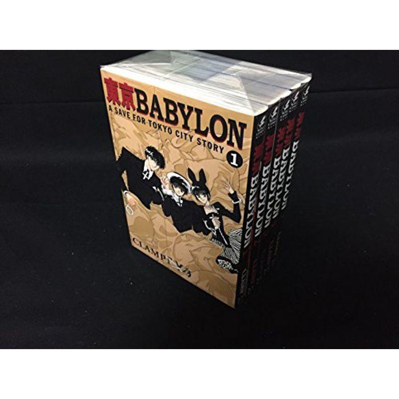 東京babylon 文庫版 コミックセット ウィングス文庫 マーケットプレイスセット ダイコク屋55 通販 Yahoo ショッピング