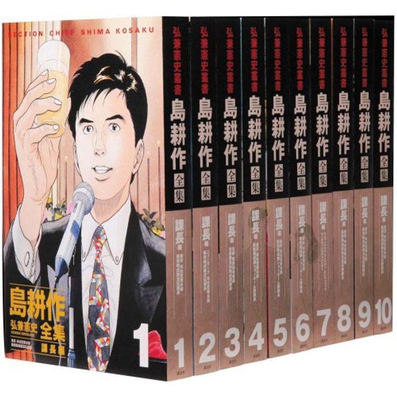 37 割引ホワイト系高速配送 島耕作 シリーズ 51巻セット 全巻セット 漫画ホワイト系 Urbanfarminginstitute Org