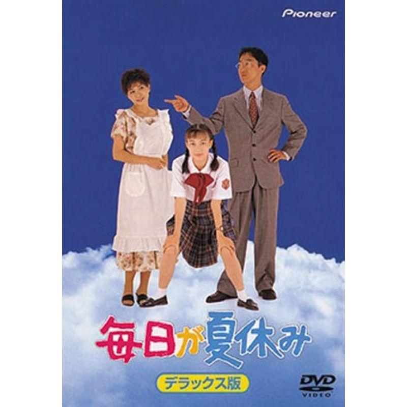 毎日が夏休み デラックス版 DVD｜daikokuya-store5