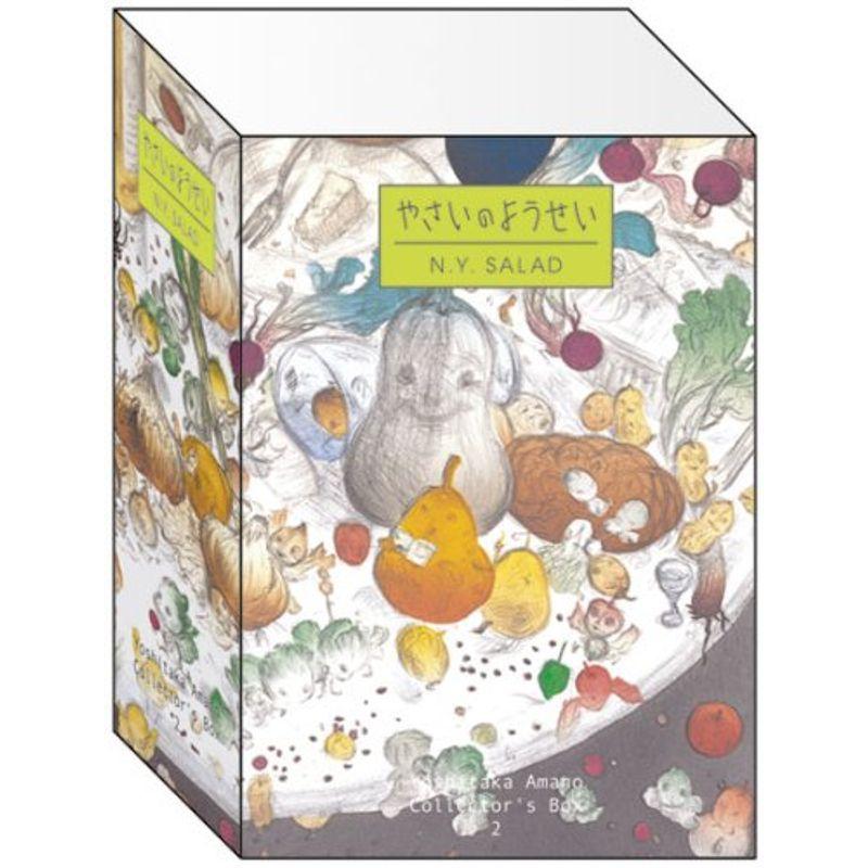 やさいのようせいN.Y.SALAD DVD-BOX1,2　初回限定生産 最終大幅値下げ！やさいのようせい N.Y.SALAD DVD BOX4枚組