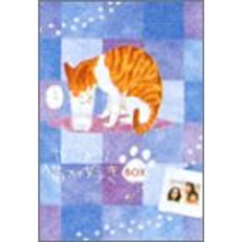 やっぱり猫が好き 7枚BOX（第7巻?第13巻） DVD｜daikokuya-store5