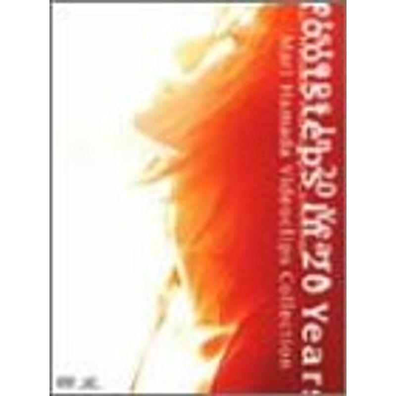 Footsteps In 20 Years/Mari Hamada Videoclips Collection DVD｜daikokuya-store5
