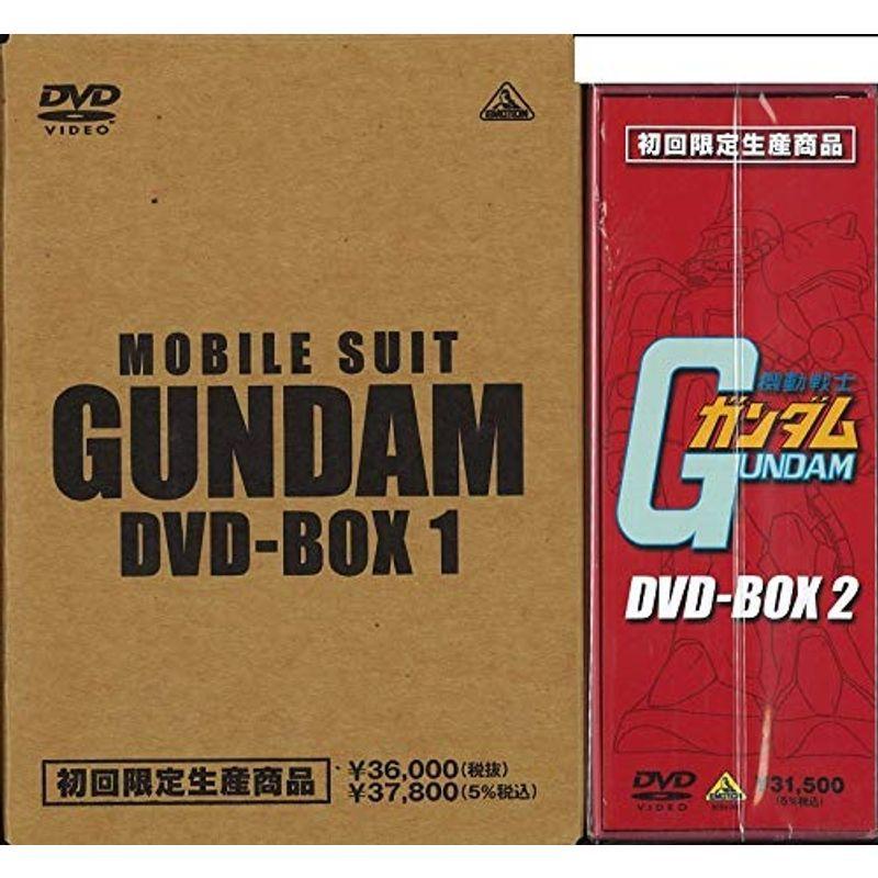 機動戦士ガンダムDVD-BOX 完全初回限定生産版 全2巻セット