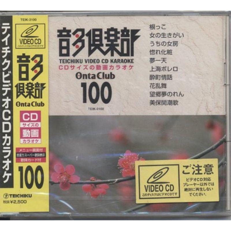 りゅうこうじ ex C-C-B ハイランダー 笠浩二 10曲収録 2006年発売 CD