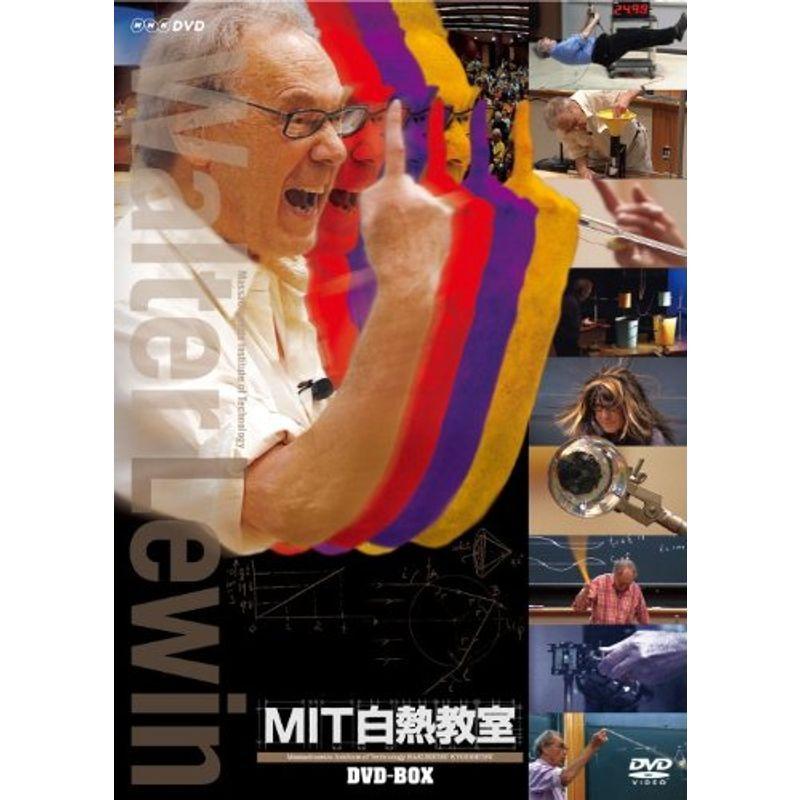 NHK DVD MIT白熱教室 DVD BOX :20220717170912-00057:ダイコク屋55