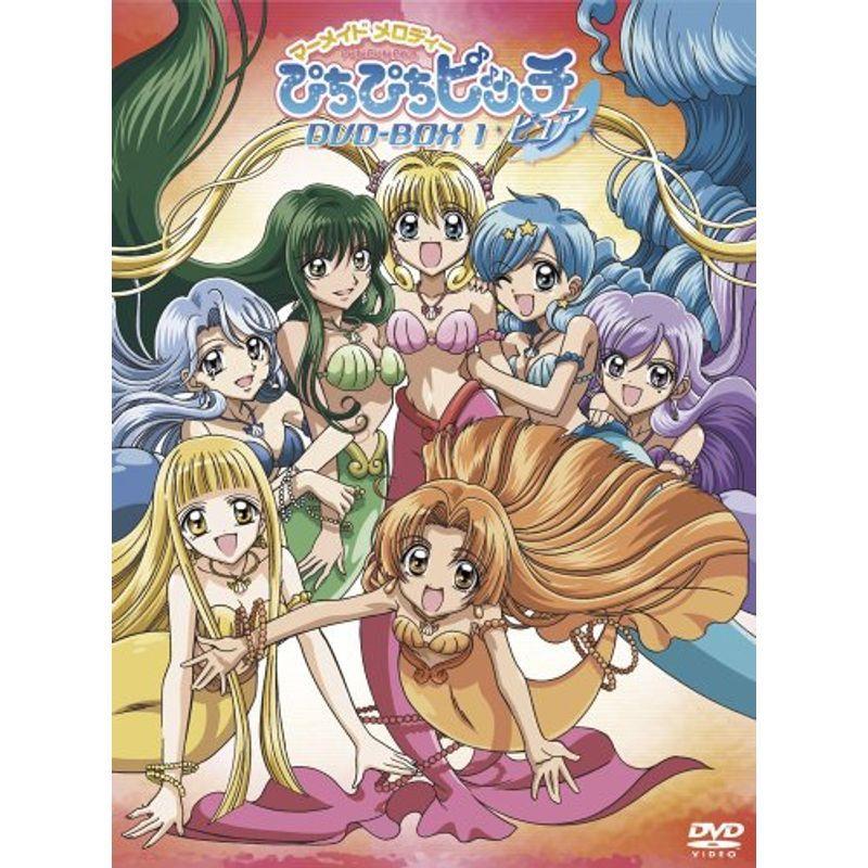 マーメイド メロディー ぴちぴちピッチピュア DVD-BOX Vol.1(14357円)