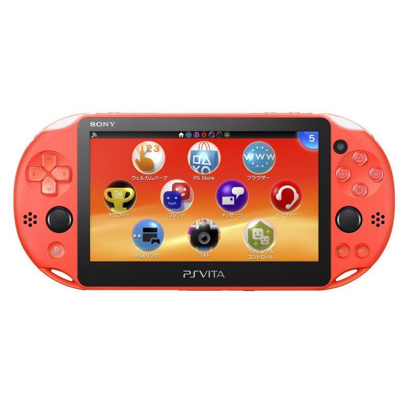 PlayStation Vita Wi-Fiモデル ネオン・オレンジ(PCH-2000ZA24 