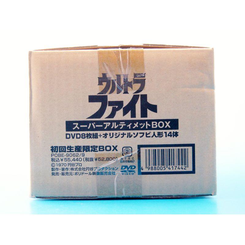 ウルトラファイト スーパーアルティメットBOX DVD : ダイコク屋55  