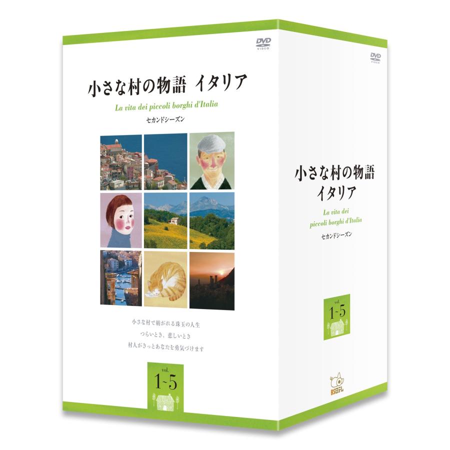 小さな村の物語 イタリア セカンドシーズンBOX DVD : 20240618002308 
