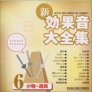 大注目 新 効果音大全集 6 流行に Moinmoin Socialmedia De