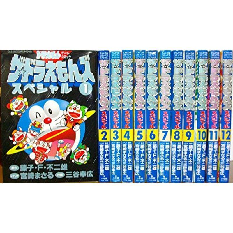 ザ ドラえもんズ コミック アニメ スペシャル コミック 全12巻完結セット スペシャル てんとう虫コミックススペシャル ドラえもんゲームコミック てんとう虫コミックススペシャル ダイコク屋リユースショップ77 在庫品即日出荷