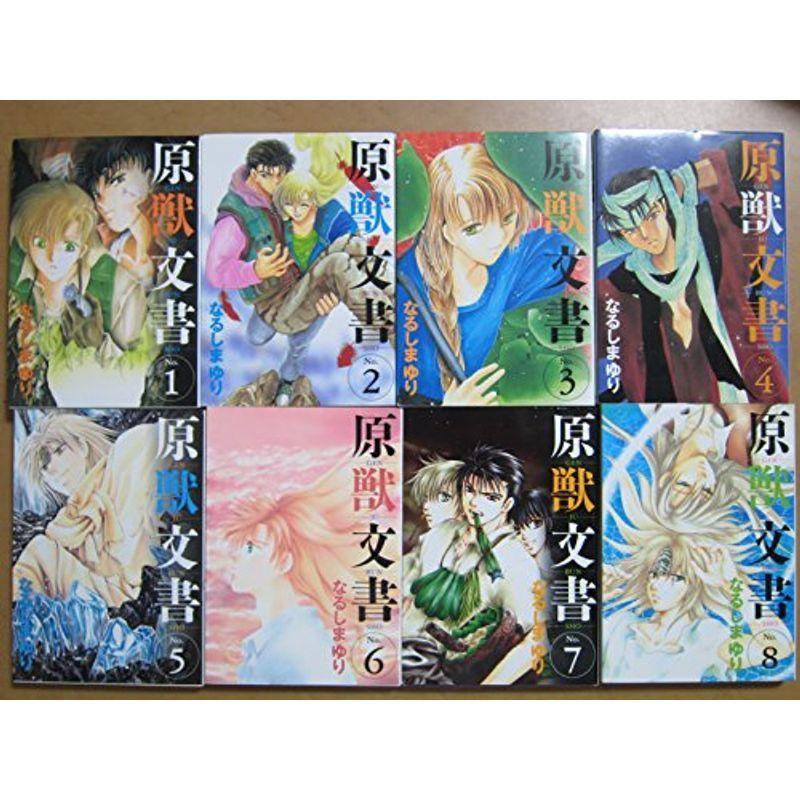 原獣文書 コミックセット ウィングス コミックス マーケットプレイスセット 新書館文庫 Ortoclinicataubate Com Br