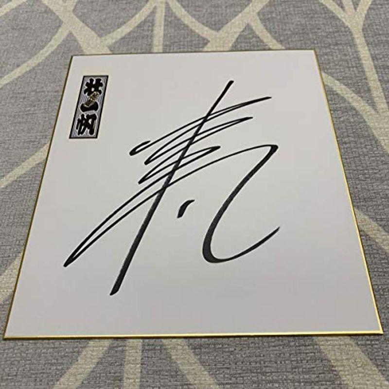 ランキング第1位 宝塚歌劇団 壮一帆 女性 かっこいい 直筆サイン色紙 画材用紙 工作紙