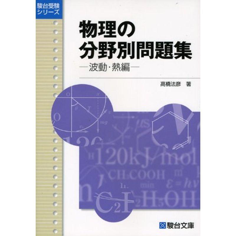 株)鎌倉製作所 RF-36H-E3用部品 ステンレス枠4面水平フィルター その他 