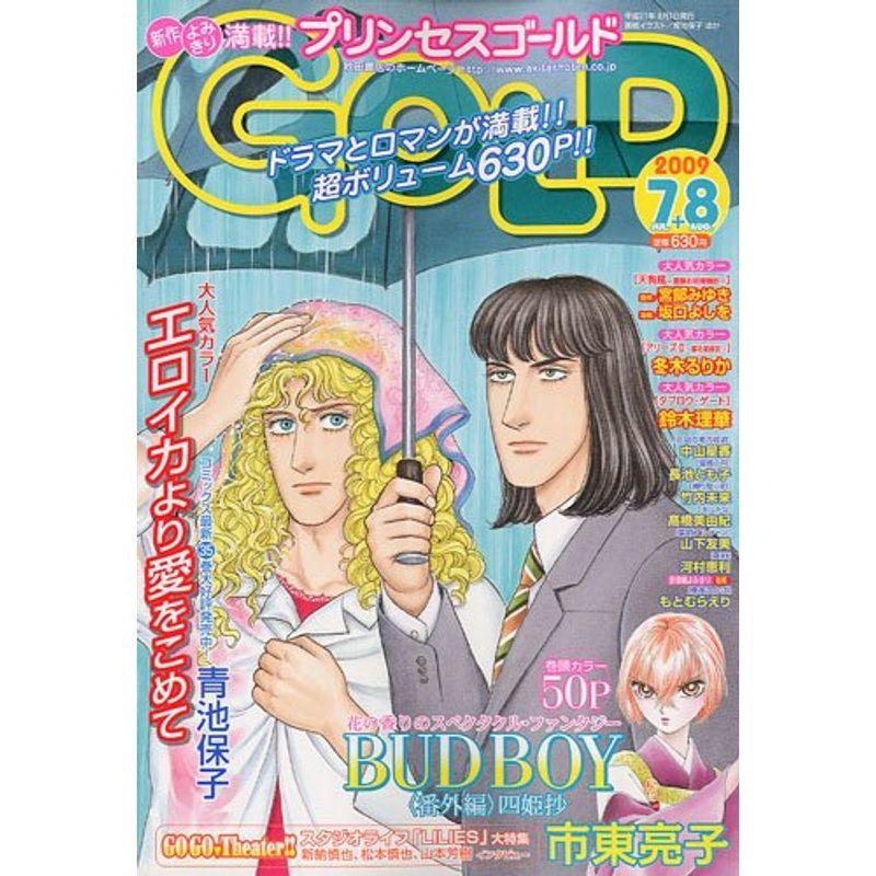 プリンセス Gold ゴールド 09年 08月号 雑誌 秋田書店 その他 Namkhoahanoi Vn