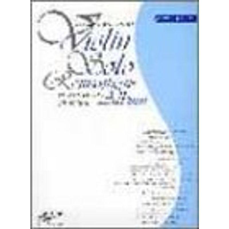 バイオリンソロ 芸術 ロマンティックアルバム ロマンティックアルバム usならショッピング ランキングや口コミも豊富なネット通販 更にお得なpaypay残高も スマホアプリも充実で毎日どこからでも気になる商品をその場でお求めいただけます 本