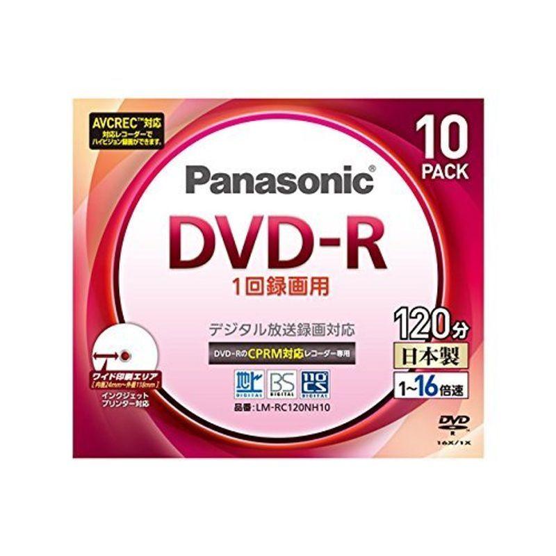 感謝価格 日本製 Panasonic Dvd Rディスク 10枚パックlm Rc1nh10 Cprm対応 4 7gb 片面1分 16倍速 Dvdメディア Lifeinlacruz Com