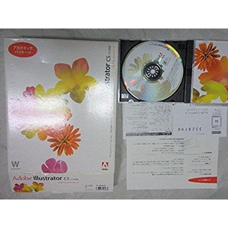 驚きの値段 Illustrator Cs 旧製品 アカデミック Win 日本語版 ソフトウェア Www Sanjaycomedy Com