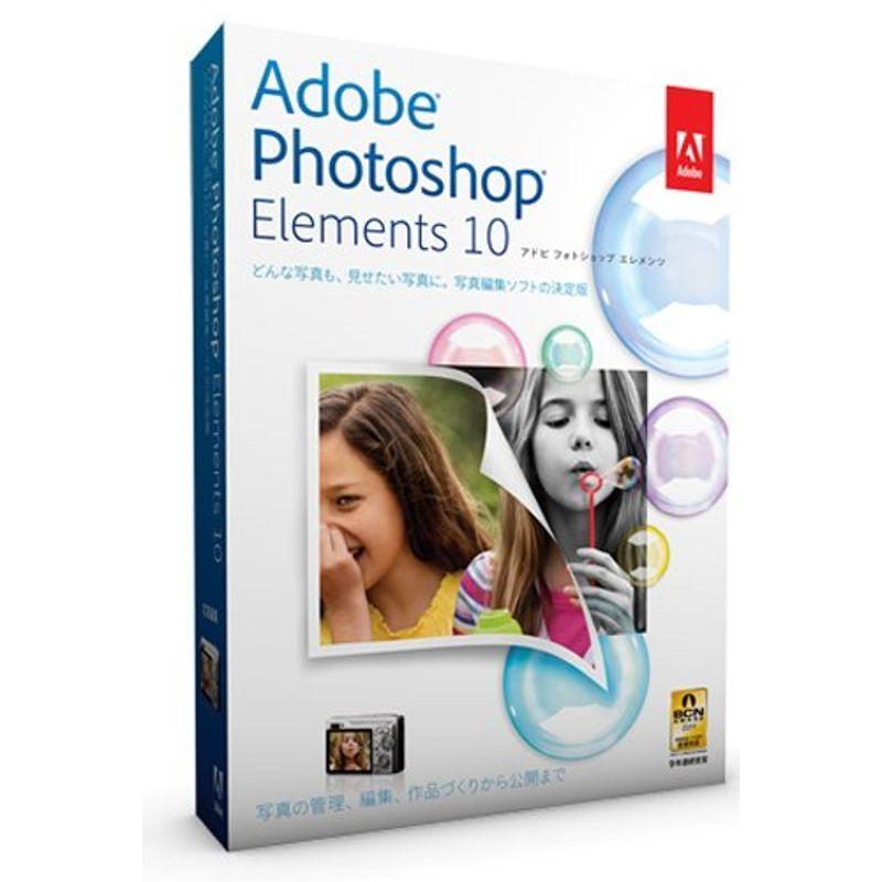 スペシャルオファ 日本語版 10 Elements Photoshop Adobe Windows/Macintosh版 11への無償アッ (Elements 動画、画像、音楽ソフト（コード販売）