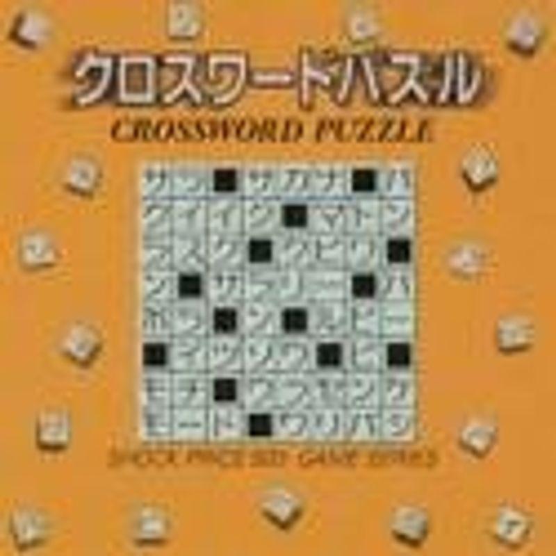 Shock Price クロスワードパズル 500 Pcゲーム コード販売 何でも揃う Www 10cartorio 10tabnotas Com Br