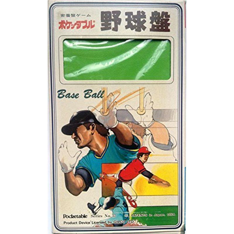 ポケッタブル 野球盤 密着盤ゲーム｜daikokuya-store9