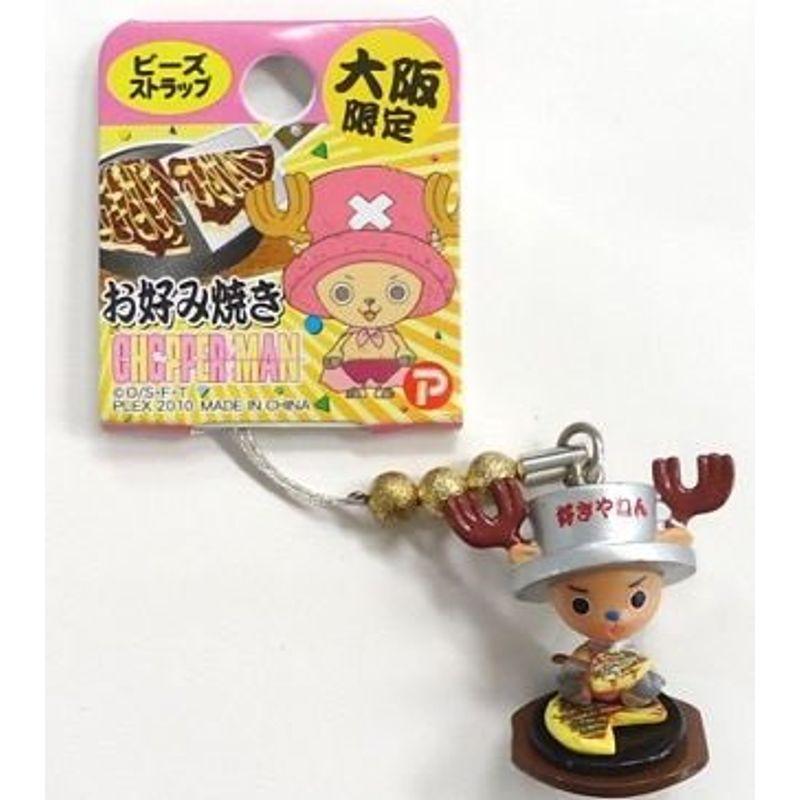 ONE PIECE ワンピース 大阪限定 チョッパーマン たこ焼き