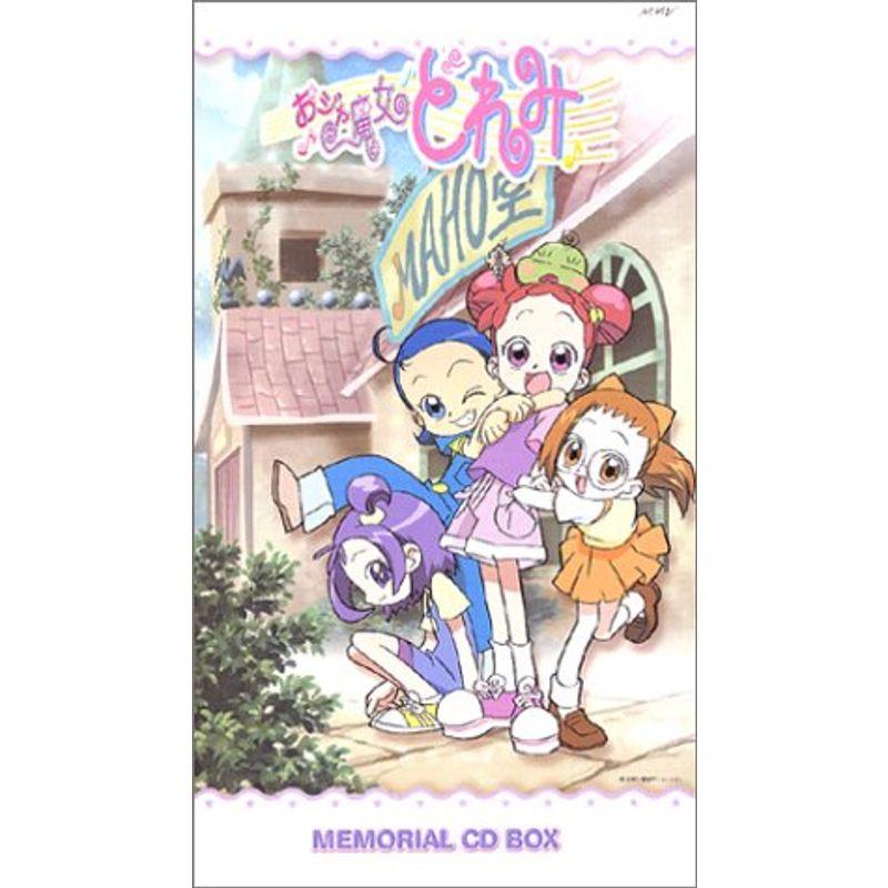 素敵な おジャ魔女どれみ おジャ魔女どれみドッカ～ン！」メモリアルCD