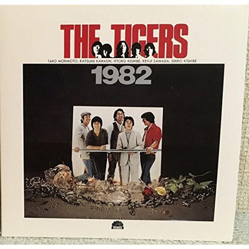 新品未開封 CD ザ・タイガース 1982(十年ロマンス)+2 見本 沢田研二 2026年最新】Yahoo!オークション -ザタイガース 1982(音楽)の中古品