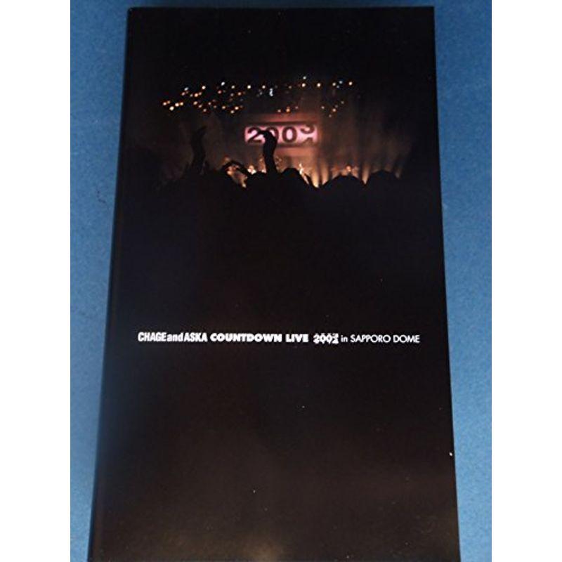 CHAGE AND ASKA COUNTDOWN LIVE 03&gt&; gt; 04 IN SAPPORO DOME VHS DVD