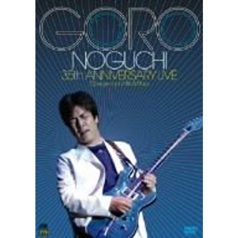 野口五郎 35周年記念ライヴ DVD 永久保存版(美品) 野口五郎 35周年